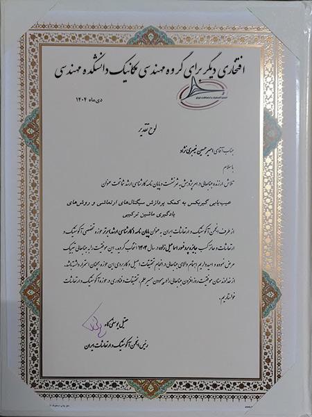 ZNU Image